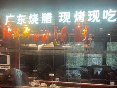 -古南都·老广东酒楼(龙江店)