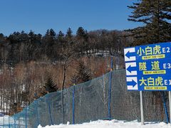 -长白山万达国际滑雪场