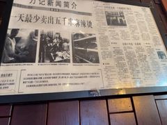 -万记麻辣烫国展总店