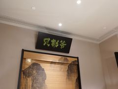 -贝勒爷·酥不腻烤鸭