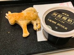 -高玛纳驴肉火烧(一世界店)