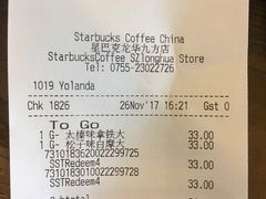 账单-星巴克臻选(深圳龙华红山天虹店)