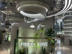 -3号仓库·创意中国菜(乐清正大广场店)