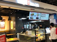 -吉祥馄饨(乐桥地铁站店)