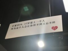 -深圳失恋博物馆再见前任(汇商名苑店)