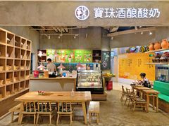 -宝珠奶酪(长宁金虹桥店)
