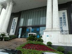 -中国建设银行(湖北省分行营业部)