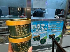 -马记伊源斋涮肉·清真菜(百子湾店)