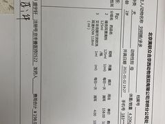 -美联众合动物医院·24h京西诊疗中心