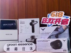 -green essence 青籁优体(三里屯店)