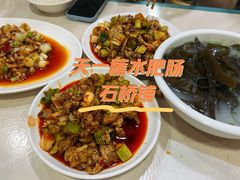 -天一沾水肥肠(科园一街店)