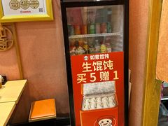 -如意馄饨(华孚城隍庙店)