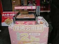 -廖记棒棒鸡(十二桥店)