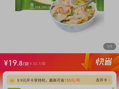 -麦德龙(包河店)