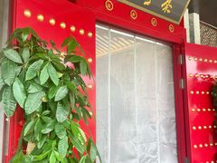 -秦月轩·陕西家乡菜(阜成路·五棵松店)