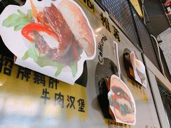 -Grinder 绞肉机汉堡(武定路店)