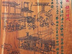-西安贾三灌汤包·回坊小吃·清真炒菜(北院门总店)