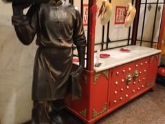 -北京全聚德(天安门店)