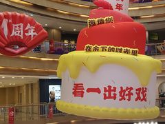 -奥园广场(广州番禺福德路店)