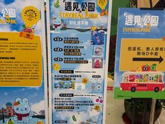 -凯德广场(学府店)