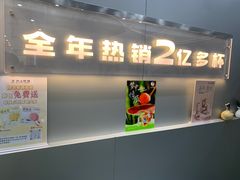 门面-沪上阿姨·精选茶饮(桃源友嘉购物广场店)