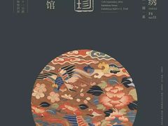 -清华大学艺术博物馆