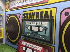 -StayReal Cafe(长宁来福士广场东八区店)