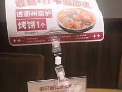 -老阿爸鲜鱼土菜(独墅湖店)