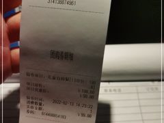 -赤坂亭M9和牛烧肉(世博源店)