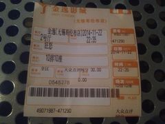 iphone_upload_pic-金逸影城(哥伦布店)