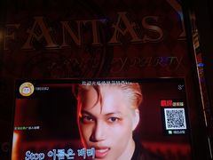 -范特西FANTASY量贩式KTV(民主广场店)