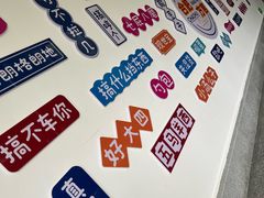 -深业半汤御泉庄温泉