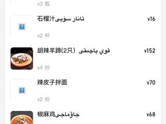 -百格里格.Uyghur cuisine(百色路店)