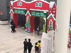 -上海跨国采购会展中心
