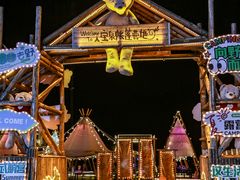 -河南宝泉旅游区