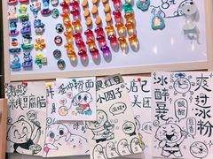 -小豆海棠(人民南路店)