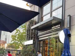 -一坐一忘云南菜(嘉里中心店)
