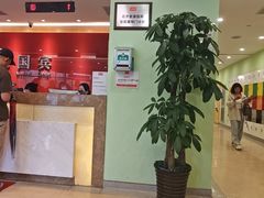 -爱康国宾体检中心(总部基地分院)