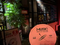 -JZ Club 爵士酒吧(上海店)