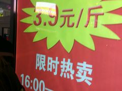 -法诗甜蛋糕店(皇姑大润发店)