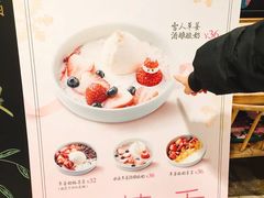 -宝珠奶酪(长宁金虹桥店)