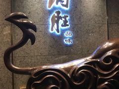 门面-炳胜品味(珠江新城店)