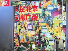 -雙冲柳州螺蛳粉&酸嘢&桂林米粉(簋街店)