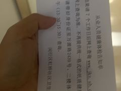 -虹桥社区卫生服务中心万源分中心