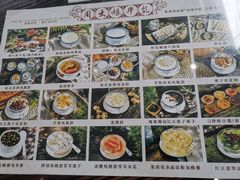 -周大娘牛乳(旧寨古村总店)