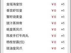 -香宫中餐厅 · 桂林香格里拉