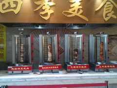 -舜耕山庄四时万和自助餐厅