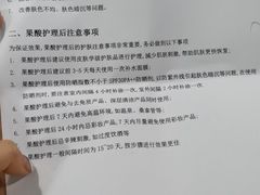-复旦大学附属华山医院(总院)