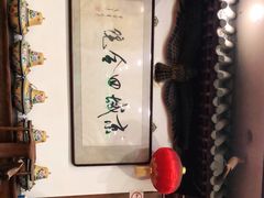 -郭家大院(新源店)