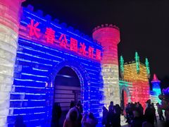 -长春公园(普阳街道)